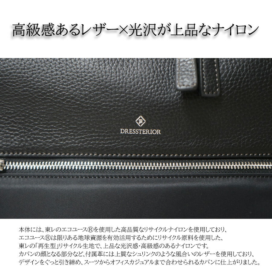 【DRESSTERIOR】862702 リュック ユース 鞄 かばん リュック ドレステリア ブランド ブラック ネイビー レディース おしゃれ かわいい エレガント 使いやすい 母の日 プレゼント 誕生日 ギフト 贈り物 お誕生日