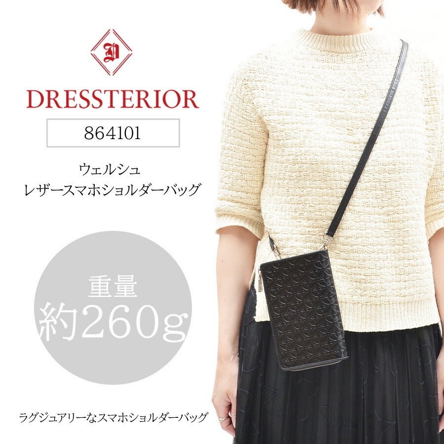 【DRESSTERIOR】864101 レザースマホショルダー ウェルシュ 鞄 かばん ショルダー 斜めがけ ドレステリア ブランド ブラック トープ レディース おしゃれ かわいい エレガント 使いやすい 母の日 プレゼント 誕生日 ギフト 贈り物 お誕生日