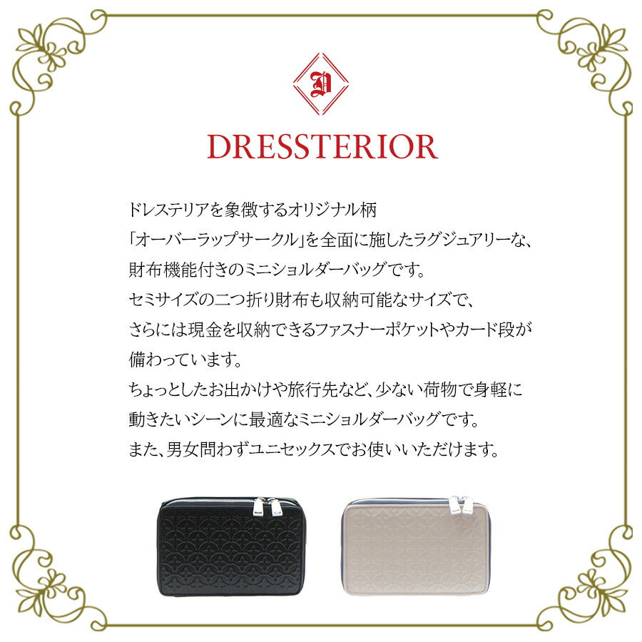 【DRESSTERIOR】864102 レザーミニショルダー ウェルシュ 鞄 かばん ショルダー 斜めがけ ドレステリア ブランド ブラック トープ レディース おしゃれ かわいい エレガント 使いやすい 母の日 プレゼント 誕生日 ギフト 贈り物 お誕生日