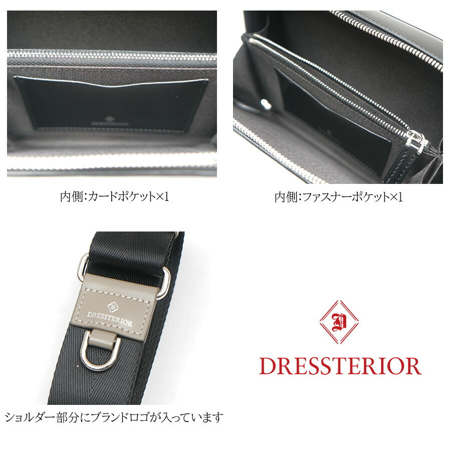 【DRESSTERIOR】864102 レザーミニショルダー ウェルシュ 鞄 かばん ショルダー 斜めがけ ドレステリア ブランド ブラック トープ レディース おしゃれ かわいい エレガント 使いやすい 母の日 プレゼント 誕生日 ギフト 贈り物 お誕生日