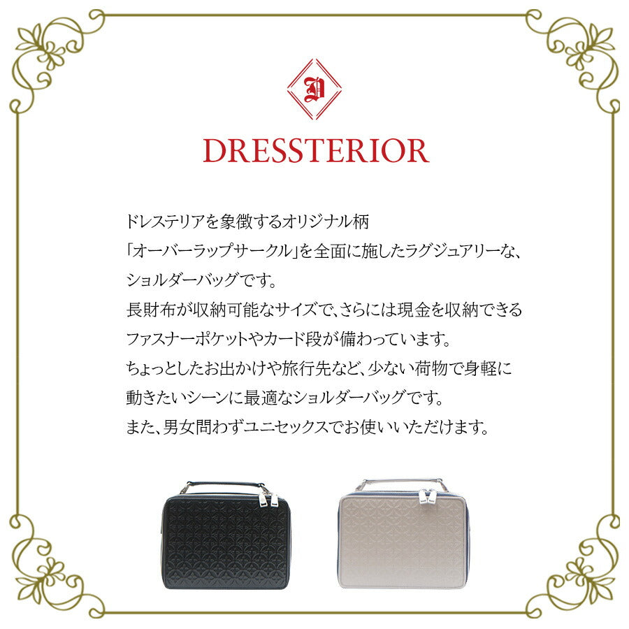 【DRESSTERIOR】864103 レザーショルダーバッグ ウェルシュ 鞄 かばん ショルダー 斜めがけ ドレステリア ブランド ブラック トープ レディース おしゃれ かわいい エレガント 使いやすい 母の日 プレゼント 誕生日 ギフト 贈り物 お誕生日