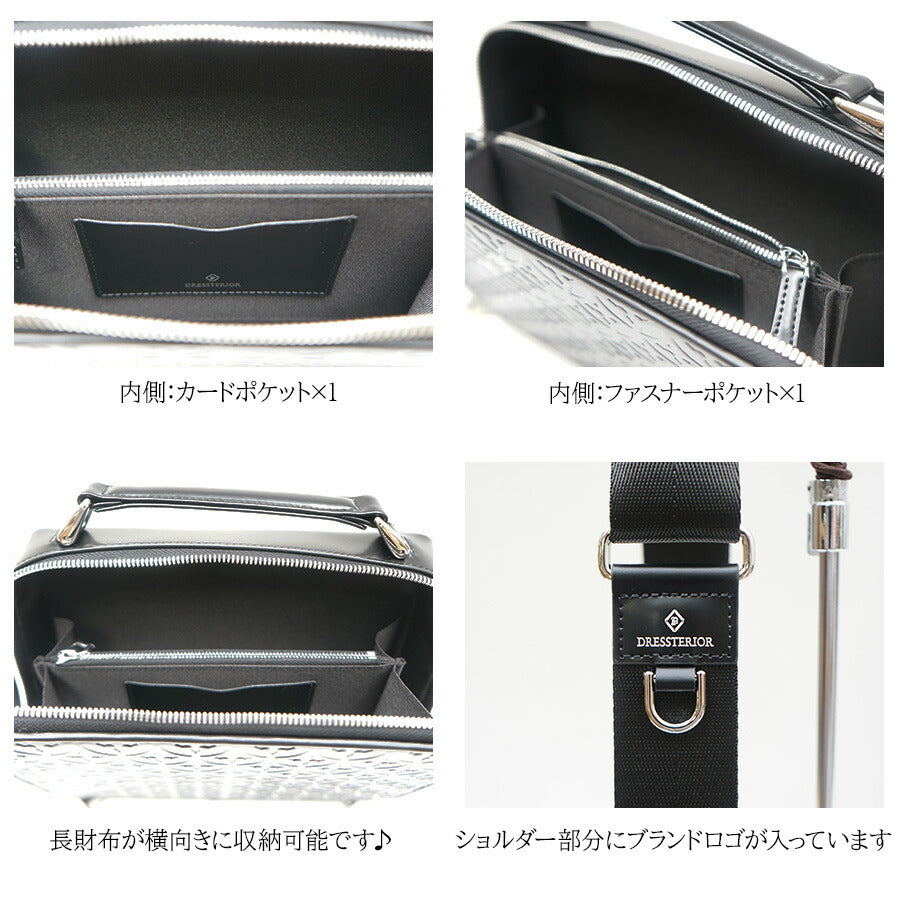【DRESSTERIOR】864103 レザーショルダーバッグ ウェルシュ 鞄 かばん ショルダー 斜めがけ ドレステリア ブランド ブラック トープ レディース おしゃれ かわいい エレガント 使いやすい 母の日 プレゼント 誕生日 ギフト 贈り物 お誕生日