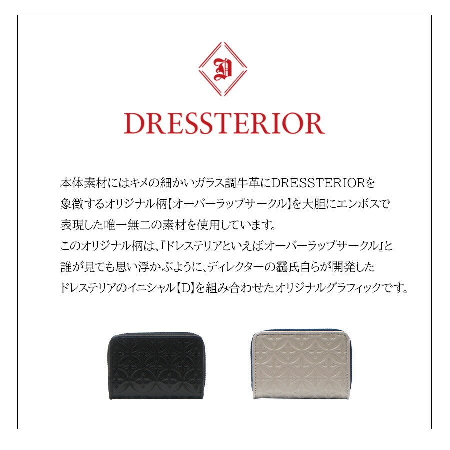 【SNSで話題のレザーケアクリームプレゼント中！】【DRESSTERIOR】864601 小銭入れ ウェルシュ 財布 サイフ コインケース ドレステリア ブランド ブラック トープ レディース おしゃれ かわいい プレゼント 誕生日 ギフト 贈り物 お誕生日 牛革 本革 collonil コロニル