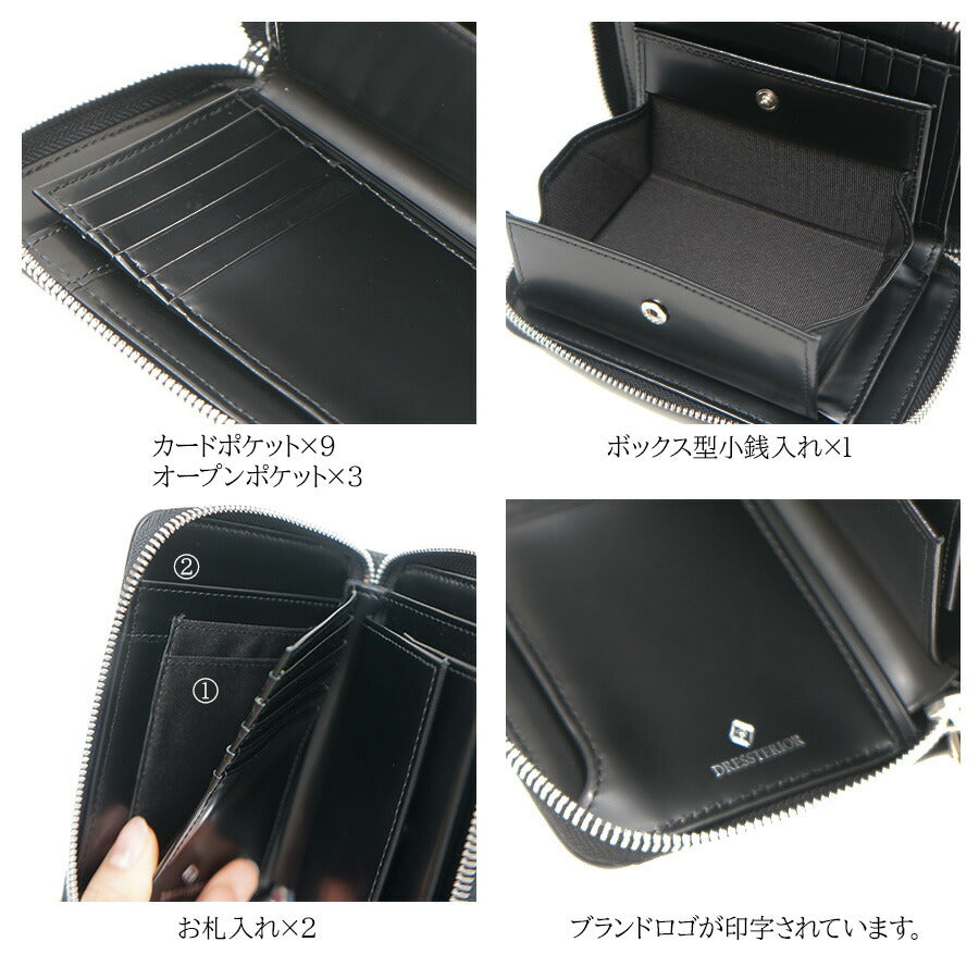 【SNSで話題のレザーケアクリームプレゼント中！】【DRESSTERIOR】864602 二つ折り財布 ウェルシュ 財布 サイフ 折り財布 ドレステリア ブランド ブラック トープ レディース おしゃれ かわいい プレゼント 誕生日 ギフト 贈り物 お誕生日 牛革 本革 collonil コロニル