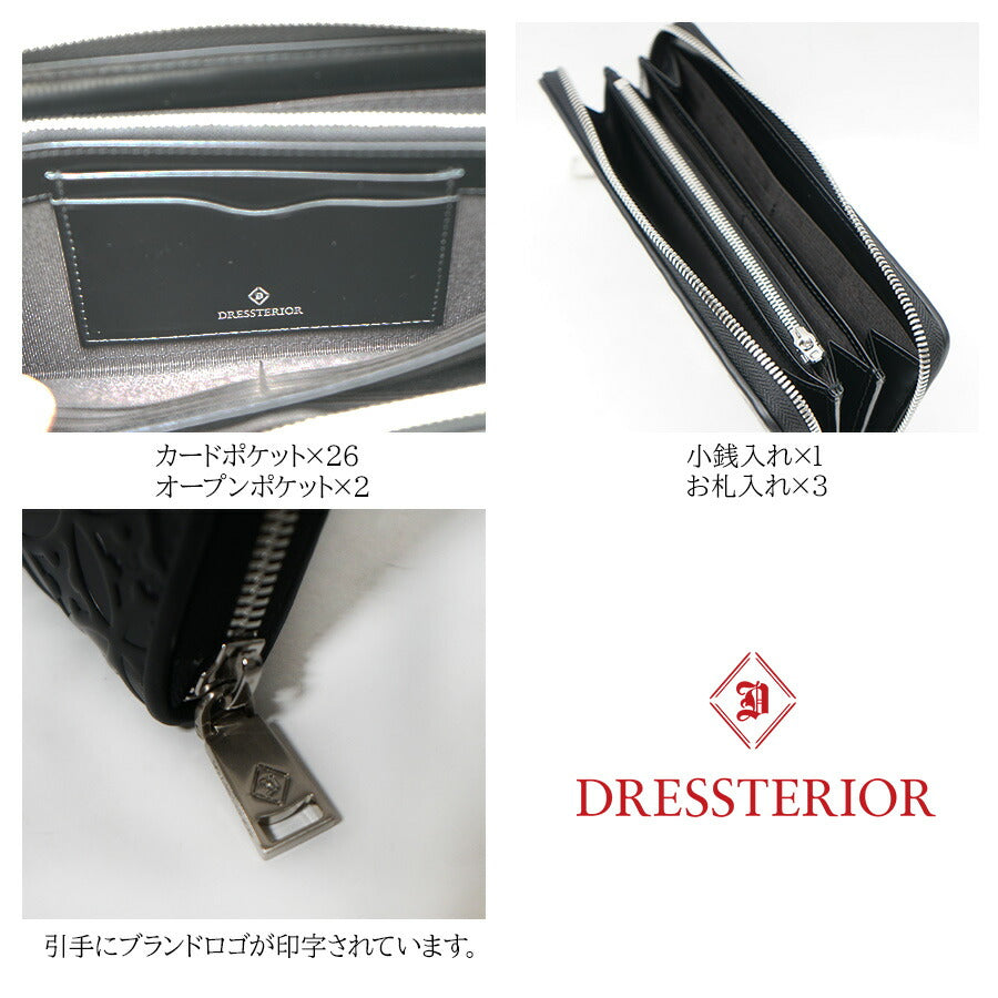 【SNSで話題のレザーケアクリームプレゼント中！】【DRESSTERIOR】864603 ラウンド長財布 ウェルシュ 財布 サイフ 長財布 ドレステリア ブランド ブラック トープ レディース おしゃれ かわいい プレゼント 誕生日 ギフト 贈り物 誕生日 牛革 本革 collonil コロニル