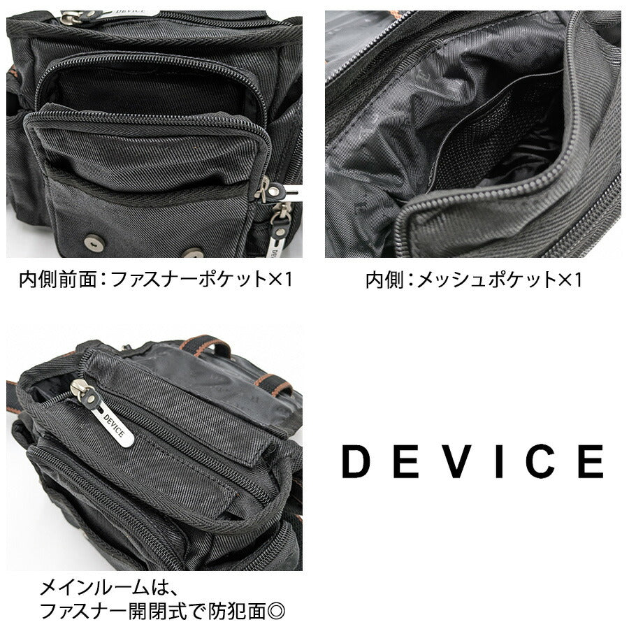 【DEVICE】 ahh17058 レッグポーチ かばん バッグ 多機能 便利アイテム アウトドア ツーリング ミリタリー かっこいい メンズ  プレゼント ギフト ブラック