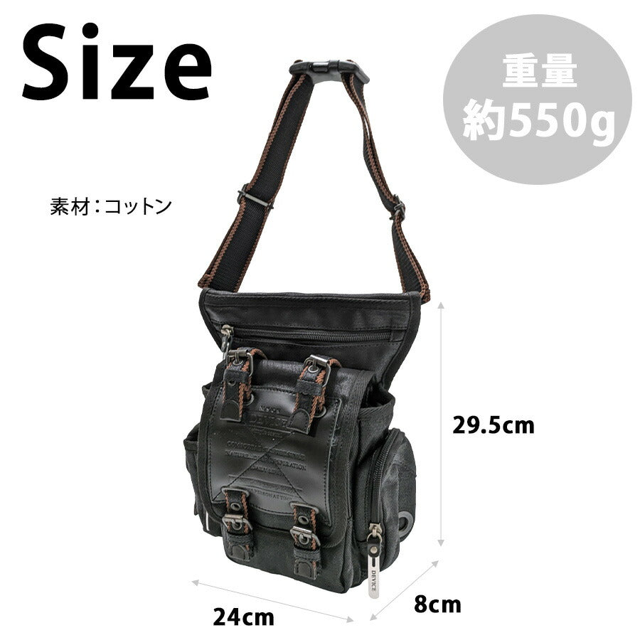 【DEVICE】 ahh17058 レッグポーチ かばん バッグ 多機能 便利アイテム アウトドア ツーリング ミリタリー かっこいい メンズ  プレゼント ギフト ブラック
