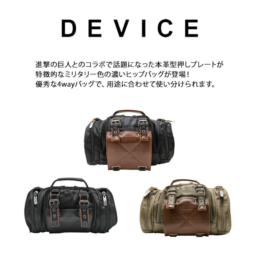 【DEVICE】 ahh17089 Work 4wayヒップバッグ リュック ボストン かばん バッグ ドラムバッグ ツーリング  ミリタリー かっこいい メンズ  ギフト カーキ