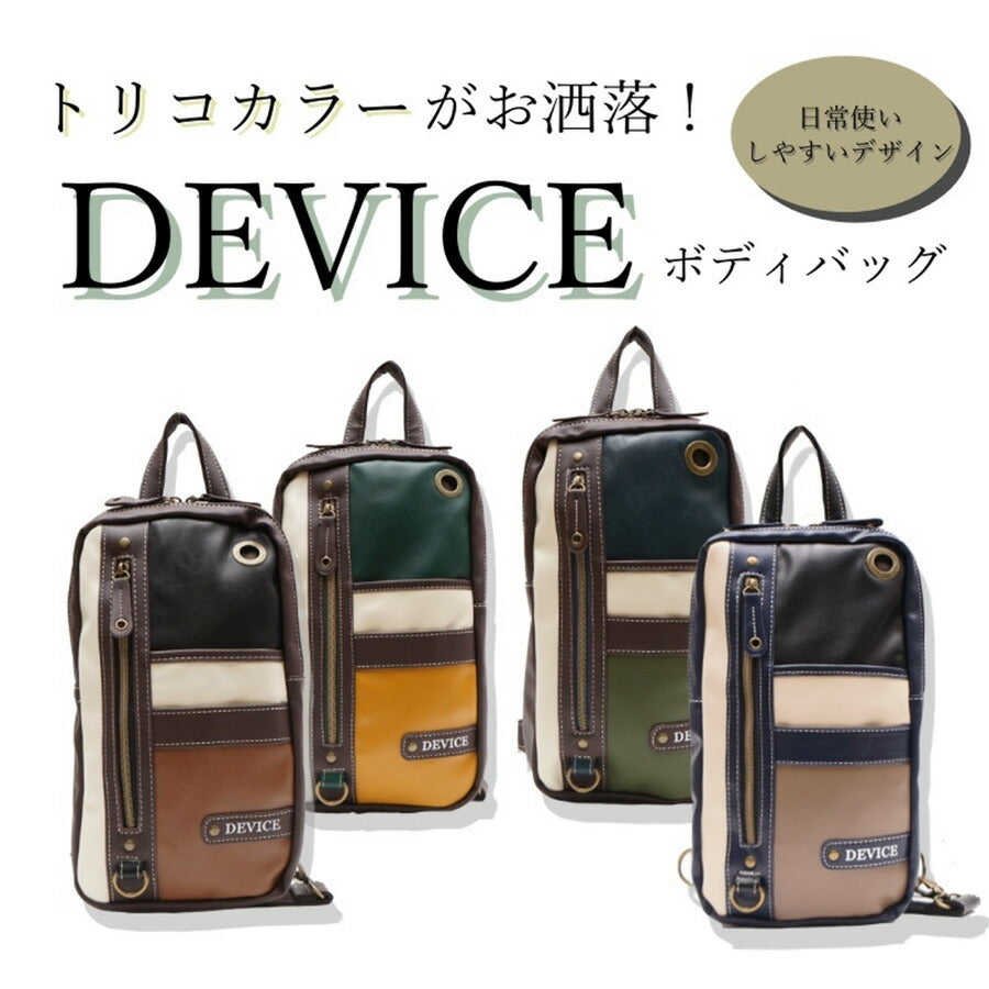 【クリックポスト/時間指定不可】【DEVICE】 dbg40033 ボディバッグ 斜め掛け 普段使い 使いやすい ミリタリー おしゃれ メンズ 父の日 プレゼント ネイビー
