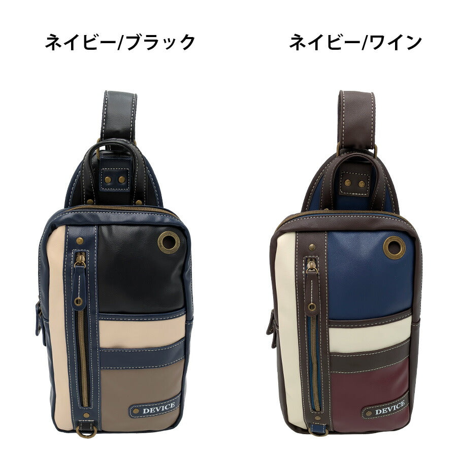 【クリックポスト/時間指定不可】【DEVICE】 dbg40033 ボディバッグ 斜め掛け 普段使い 使いやすい ミリタリー おしゃれ メンズ 父の日 プレゼント ネイビー