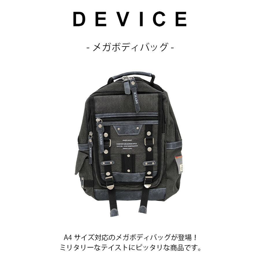【DEVICE】 dbh30048 メガボディバッグ 斜め掛け カバン かばん 鞄 大容量 使いやすい 普段使い ミリタリー おしゃれ メンズ 父の日 プレゼント ギフト ブラック