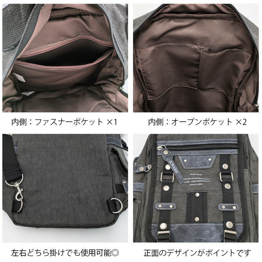 【DEVICE】 dbh30048 メガボディバッグ 斜め掛け カバン かばん 鞄 大容量 使いやすい 普段使い ミリタリー おしゃれ メンズ 父の日 プレゼント ギフト ブラック