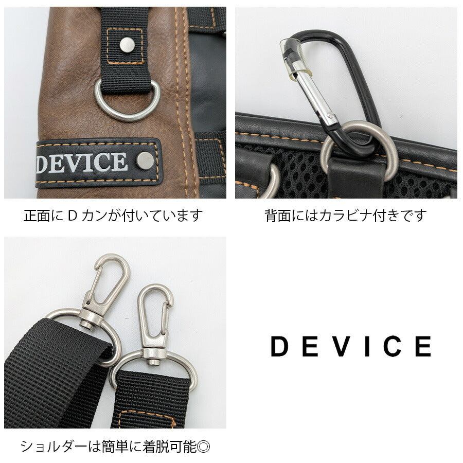 【クリックポスト/時間指定不可】【DEVICE】 dcg70039 2WAYシザーケース 斜め掛け 使いやすい ミリタリー おしゃれ メンズ プレゼント ギフト ブラウン
