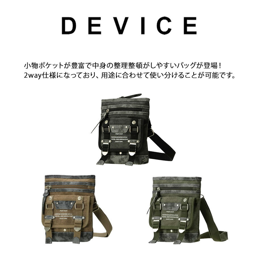 【DEVICE】 dch30026 ミリタリーポーチショルダーバッグ シザーケース ウエストポーチ かばん バッグ かっこいい カジュアル おしゃれ メンズ  ギフト ブラック