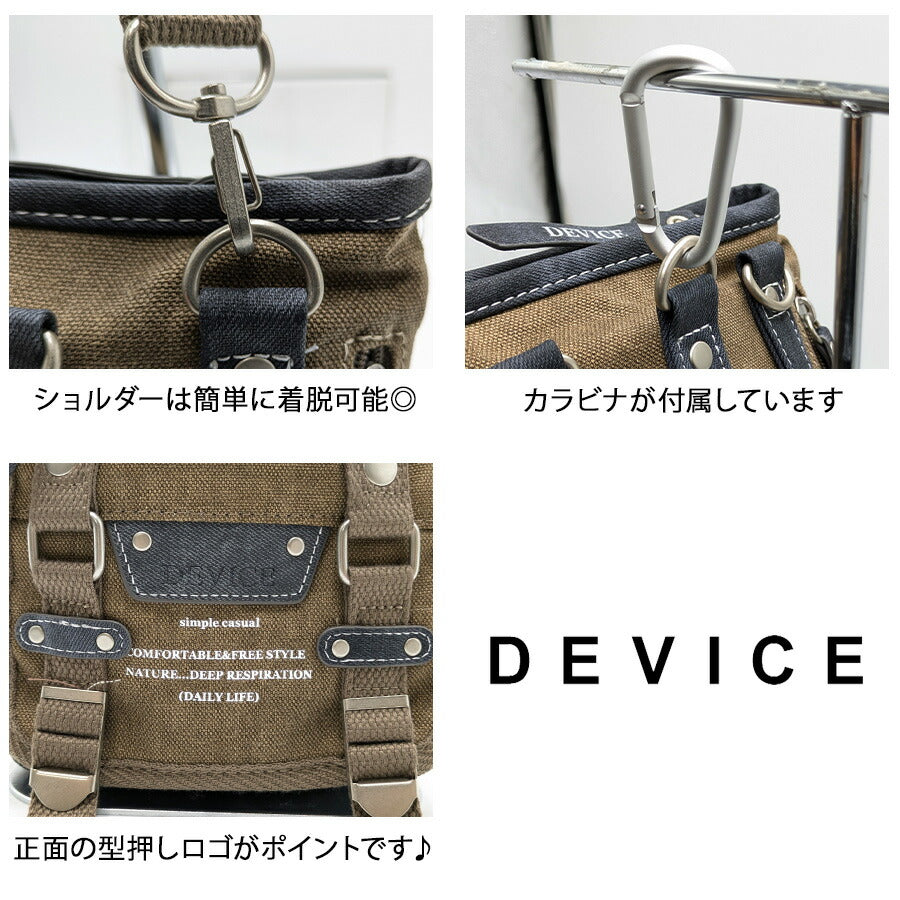 【DEVICE】 dch30026 ミリタリーポーチショルダーバッグ シザーケース ウエストポーチ かばん バッグ かっこいい カジュアル おしゃれ メンズ  ギフト ブラック