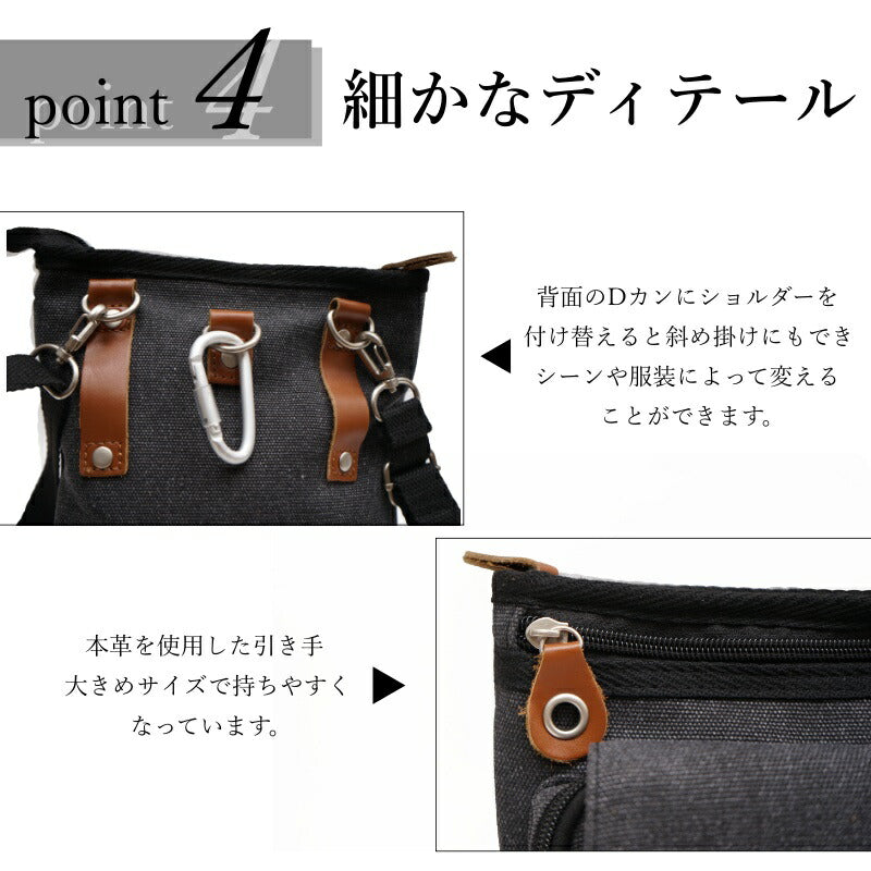 【クリックポスト】DEVICE デバイス DCH30033 Access 2way メガシザーケース 多機能 バッグ ポーチ ショルダー ウエスト ケミカル帆布 ブラック ブラウン カーキ ネイビー 限定色 おすすめ プレゼント 父の日 バレンタイン ギフト