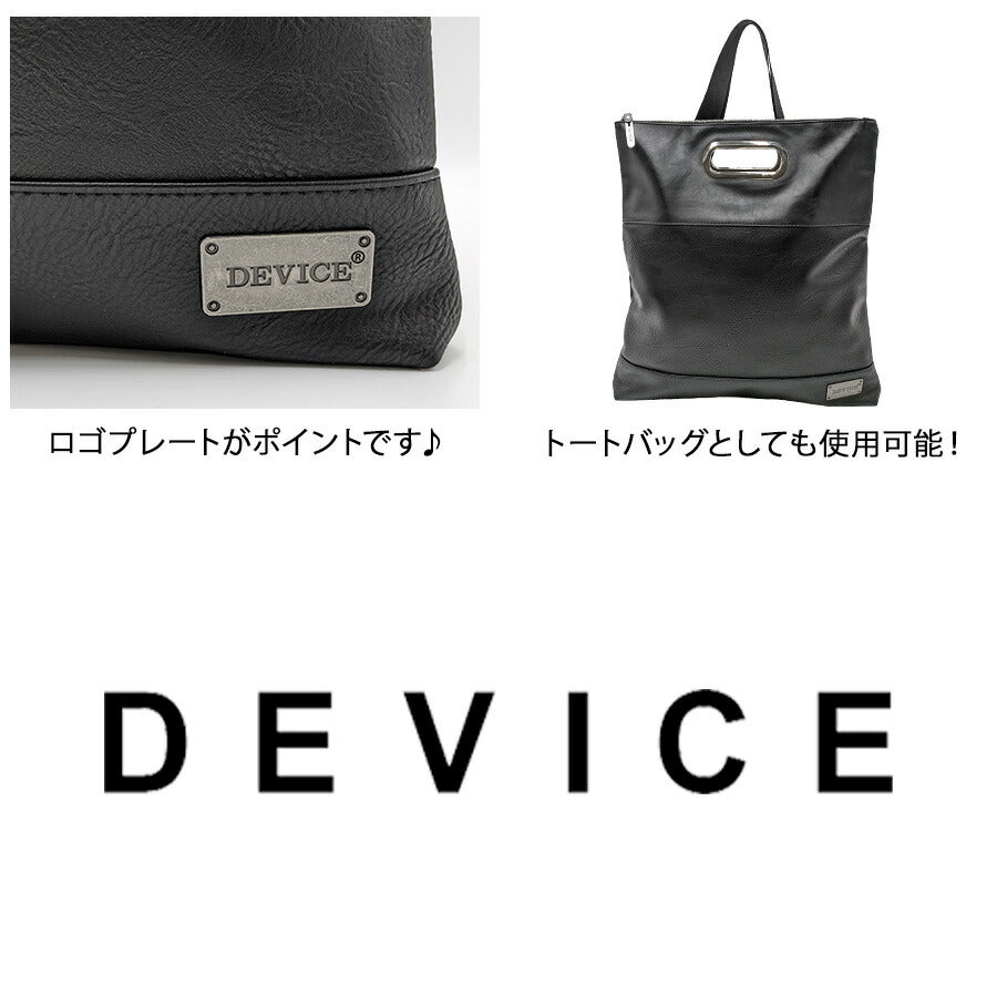 【DEVICE】 dhg70039 SHADE クラッチバッグバッグ セカンドバッグ 結婚式 普段使い かばん バッグ シンプル かっこいい カジュアル メンズ  ギフト ブラック