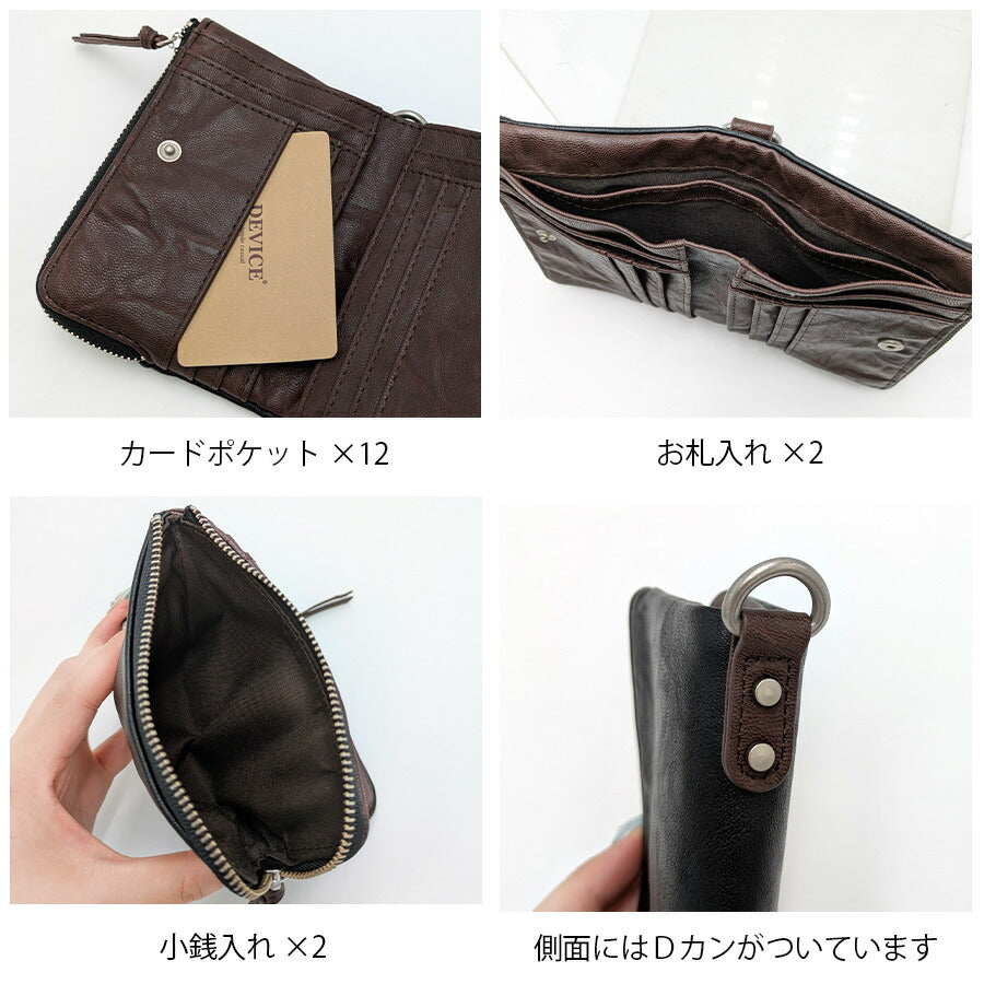 【クリックポスト/時間指定不可】【DEVICE】 dpg20038 二つ折り財布 サイフ ウォレット 使いやすい 普段使い ミリタリー おしゃれ メンズ ギフト ブラック