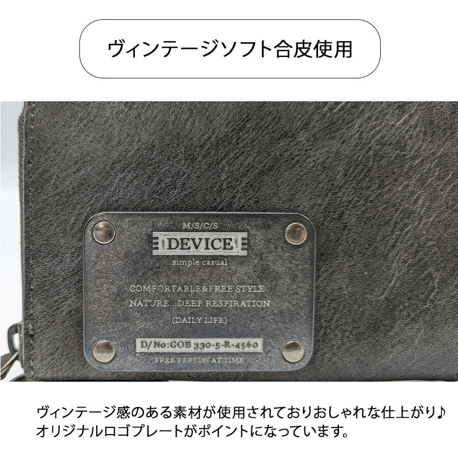 【DEVICE】 dpg60058 ラウンド長財布 ロングウォレット 紳士用財布 多機能 さいふ サイフ かっこいい カジュアル メンズ  ギフト 父の日 贈り物 ブラック