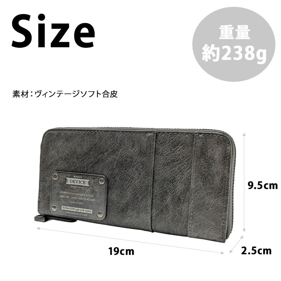【DEVICE】 dpg60058 ラウンド長財布 ロングウォレット 紳士用財布 多機能 さいふ サイフ かっこいい カジュアル メンズ  ギフト 父の日 贈り物 ブラック