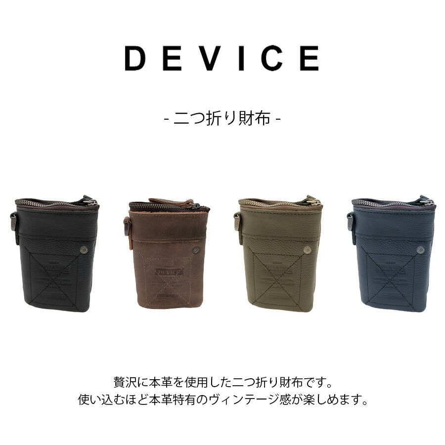 【DEVICE】 dpl60058 二つ折り財布 財布 さいふ サイフ ウォレット 使いやすい 普段使い ミリタリー おしゃれ メンズ 父の日 プレゼント ギフト ブラウン