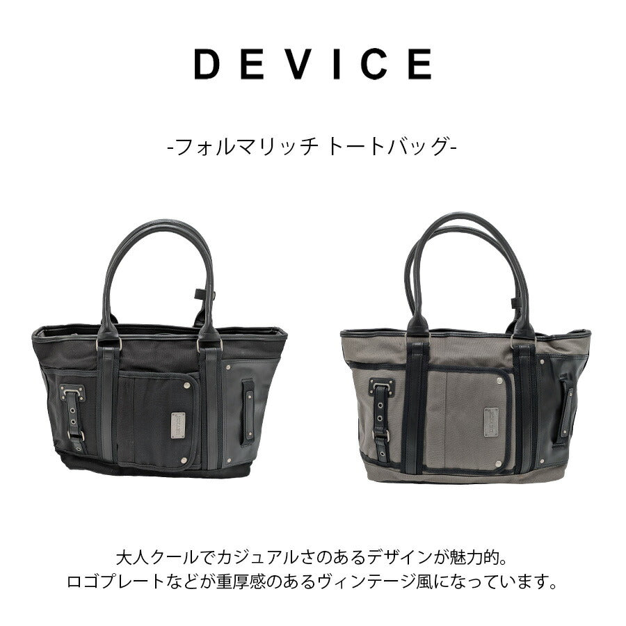 【DEVICE】 dth23078 フォルマリッチ トートバッグ 手持ち かばん カバン 鞄 普段使い 使いやすい ミリタリー メンズ 父の日 プレゼント ギフト ブラック