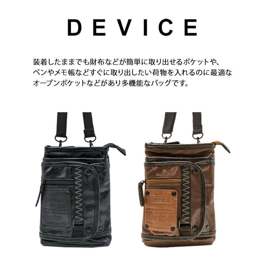 【DEVICE】 hgc10025 strong 2WAYポーチ シザーケース シザーバッグ ミニバッグ 斜め掛け かっこいい おしゃれ 美容師 ミリタリー デバイス ギフト ブラック