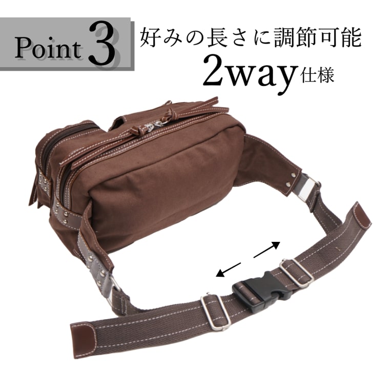 【レターパック配送/時間指定不可】DEVICE デバイス LHH74028 マディソン ヒップバッグ 多機能 バッグ ボディバッグ ショルダー ウエスト ウォッシュキャンバス ブラック ブラウン ベージュ ナチュラル カーキ ネイビー 限定色 プレゼント 父の日 バレンタイン ギフト