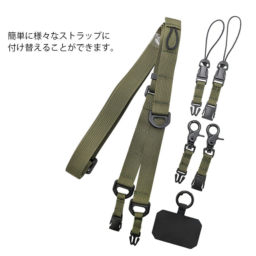 【クリックポスト/時間指定不可】【DEVICE】 psn23015 ギアストラップ スマホショルダー ストラップ 使いやすい シンプル ミリタリー プレゼント ブラック