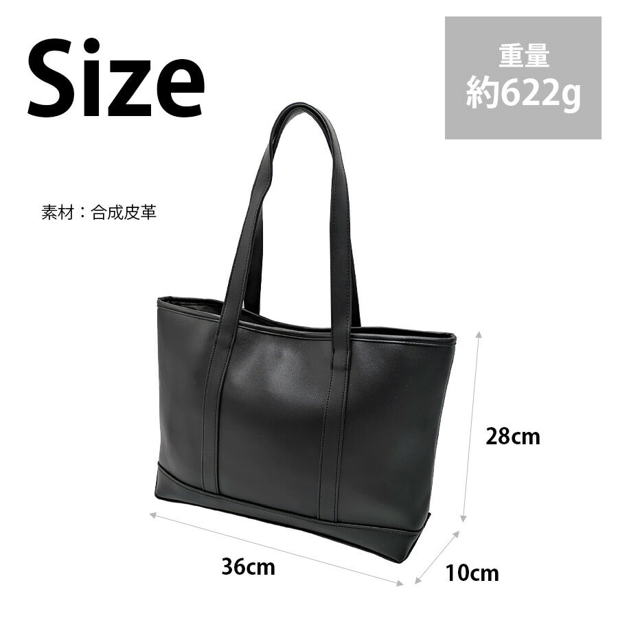 【DEVICE】 ptg21035 シックデザイン トートバッグ 手持ち かばん カバン 鞄 バッグ 大容量 通勤 普段使い 使いやすい シンプル ユニセックス ギフト ブラック