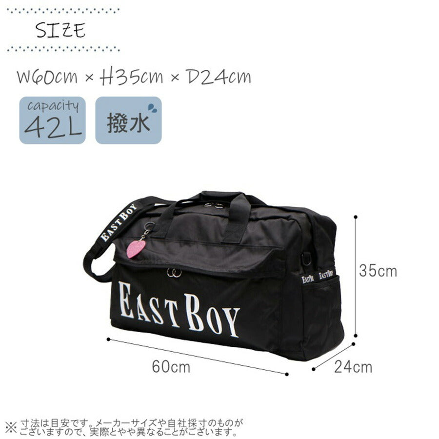【正規取扱店】EASTBOY イーストボーイ ヴィヴィ 2way ボストンバッグ ショルダー付き EBA19 42L 40L以上 2泊 3泊  レディース ガールズ ガーリー 2023 オールシーズン 全3色 ブラック ホワイト ピンク ネイビー 撥水 ポリエステル 巾着 送料無料 ギフト おしゃれ 人気