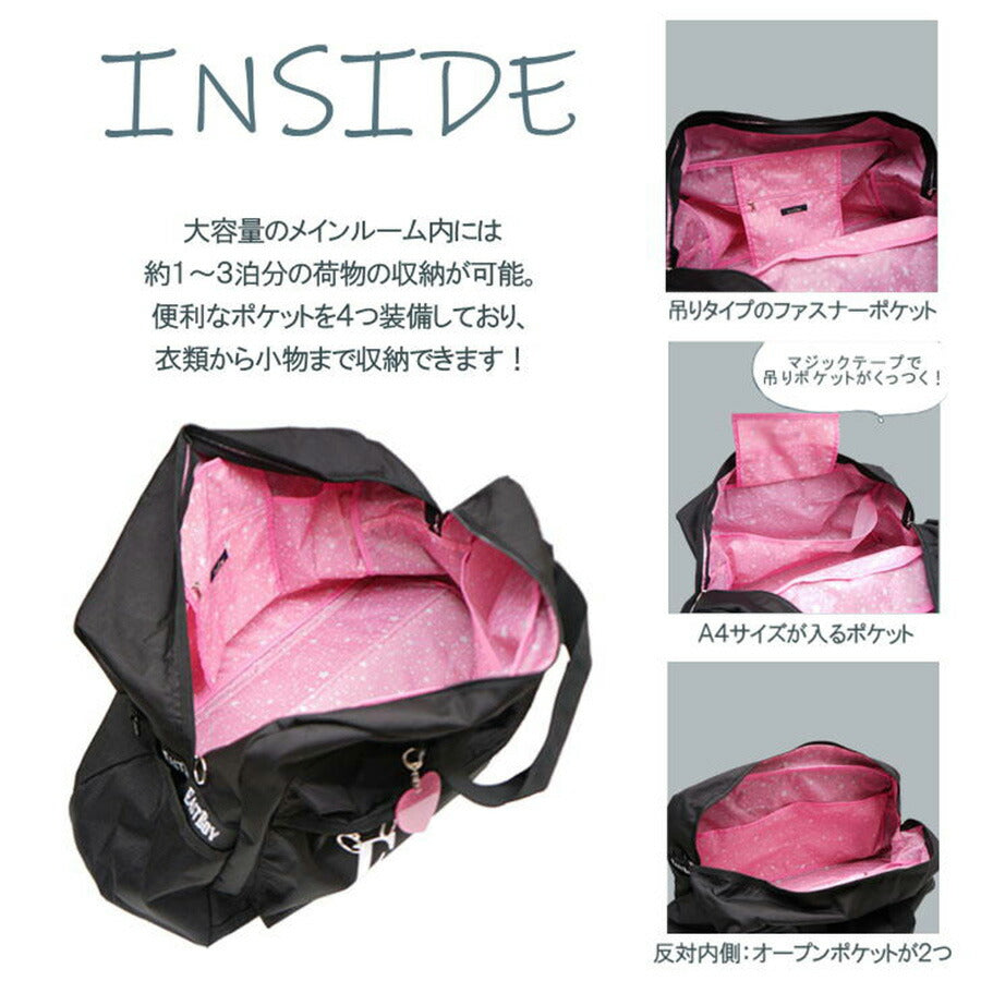【正規取扱店】EASTBOY イーストボーイ ヴィヴィ 2way ボストンバッグ ショルダー付き EBA19 42L 40L以上 2泊 3泊  レディース ガールズ ガーリー 2023 オールシーズン 全3色 ブラック ホワイト ピンク ネイビー 撥水 ポリエステル 巾着 送料無料 ギフト おしゃれ 人気