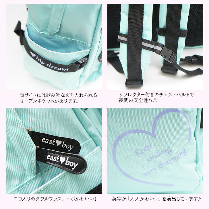 【正規取扱店】EASTBOY イーストボーイ マカロン 19L キッズリュック eba35 キッズ リュックサック バックパック デイパック ロゴ ワンポイント ハート 柄 使いやすい シンプル 通園 通学 遠足 学童 習い事 塾 お出かけ
