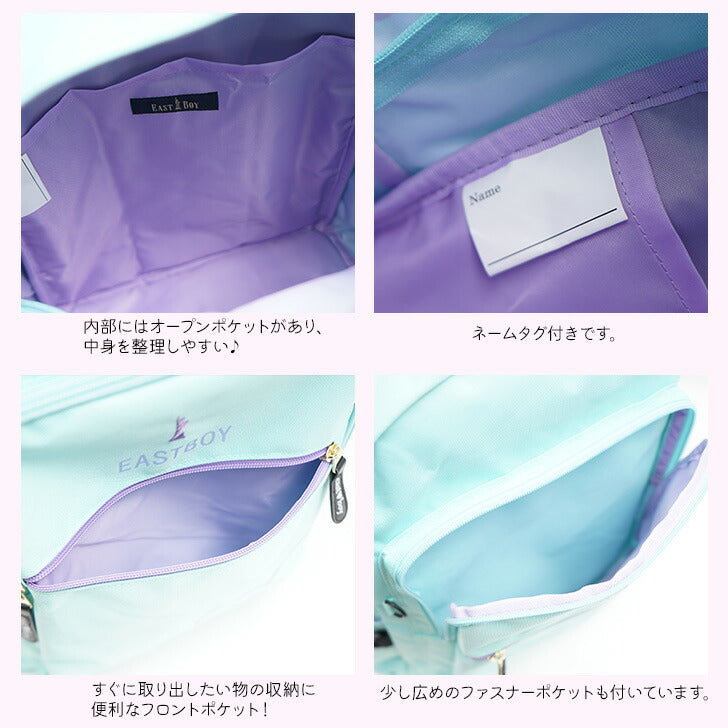【正規取扱店】EASTBOY イーストボーイ マカロン 19L キッズリュック eba35 キッズ リュックサック バックパック デイパック ロゴ ワンポイント ハート 柄 使いやすい シンプル 通園 通学 遠足 学童 習い事 塾 お出かけ