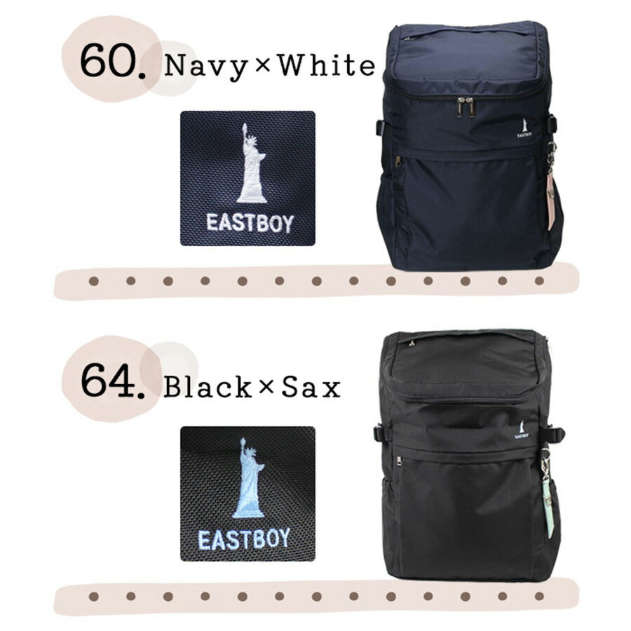 【EAST BOYオリジナルノベルティ付】【EAST BOY】リュック 大容量 イーストボーイ プランタン リュックサック EBA44 30L デイパック バックパック スクール レディース 大容量 部活 習い事 学生 シンプル 高校生 中学生 かわいい 使いやすい 通塾