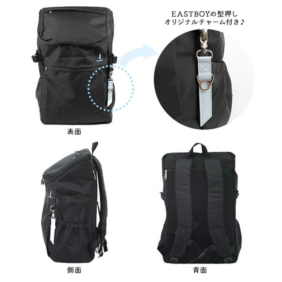 【EAST BOYオリジナルノベルティ付】【EAST BOY】リュック 大容量 イーストボーイ プランタン リュックサック EBA44 30L デイパック バックパック スクール レディース 大容量 部活 習い事 学生 シンプル 高校生 中学生 かわいい 使いやすい 通塾