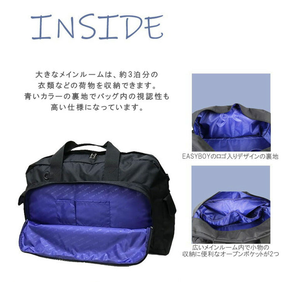 【正規取扱店】EASTBOY イーストボーイ ボストンバッグ ボストン ショルダー付き EBA52 42L 2泊 3泊  ジュニア ボーイズ ガールズ スポーツ オールシーズン 全4色 ブラック ホワイト ピンク パープル ネイビー 撥水 ポリエステル 送料無料 ギフト おしゃれ 人気
