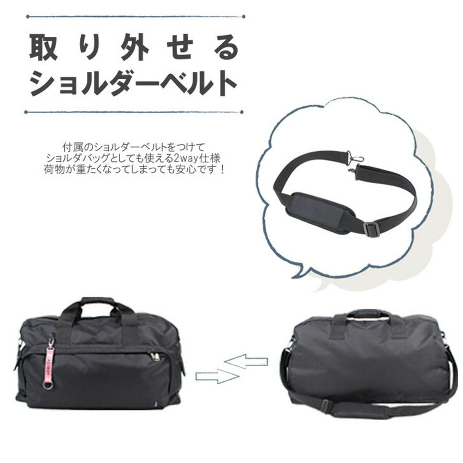 【正規取扱店】EASTBOY イーストボーイ ボストンバッグ ボストン ショルダー付き EBA52 42L 2泊 3泊  ジュニア ボーイズ ガールズ スポーツ オールシーズン 全4色 ブラック ホワイト ピンク パープル ネイビー 撥水 ポリエステル 送料無料 ギフト おしゃれ 人気