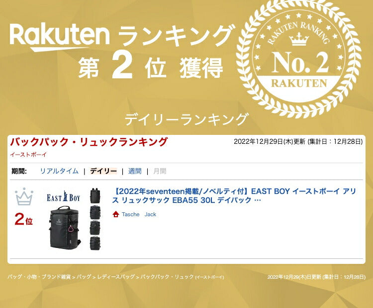 【EAST BOYオリジナルノベルティ付】EASTBOY  イーストボーイ アリス リュックサック EBA55 30L デイパック バックパック スクール レディース フリル ハート スクエア型  シンプル  ガーリー 高校生 中学生 通塾 送料無料 人気