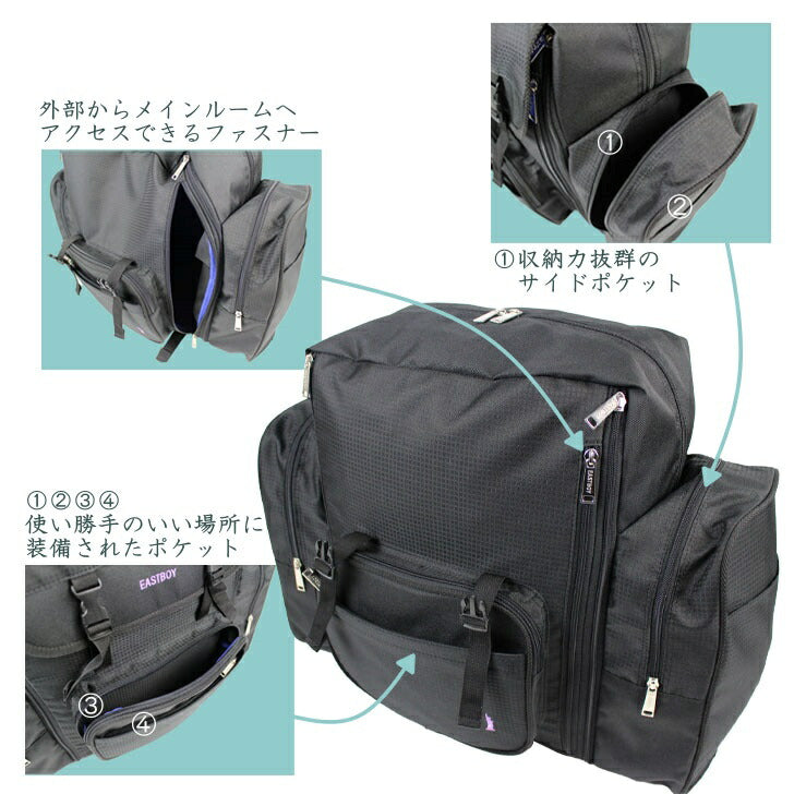 【正規取扱店】【EAST BOY】リュック 大容量 イーストボーイ サブリュック EBA70 拡張 42L  50L  ガール ピンク 撥水 ポリエステル ギフト お泊まり保育 災害