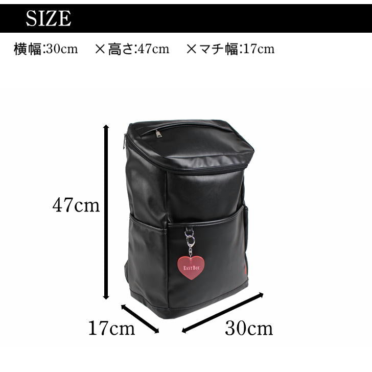 【EASTBOYオリジナルノベルティ付】EASTBOY イーストボーイ フラン リュック EBA74 23L スクエアリュック スクールリュック 合皮 合成皮革 スクール 学生 通学 高校生 B4 チャーム付き セブンティーン おしゃれ 可愛い 修学旅行 1泊 2泊 林間学校 学校行事