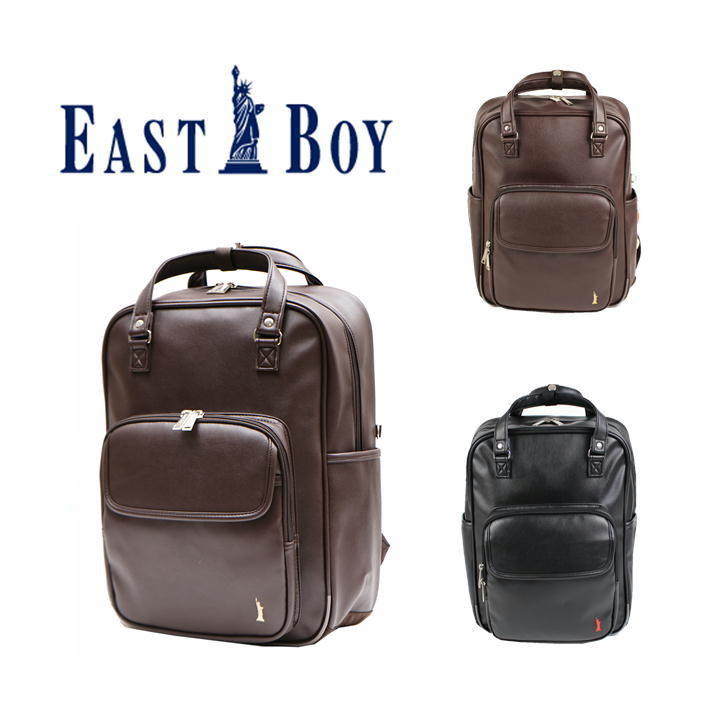 【EASTBOYオリジナルノベルティ付】EASTBOY イーストボーイ フラン リュック EBA75 19L スクエアリュック スクールリュック 合皮 合成皮革 スクール 学生 通学 高校生 A4 チャーム付き セブンティーン おしゃれ 可愛い 修学旅行 1泊 2泊 林間学校 学校行事