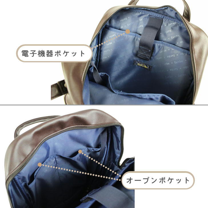 【EASTBOYオリジナルノベルティ付】EASTBOY イーストボーイ フラン リュック EBA75 19L スクエアリュック スクールリュック 合皮 合成皮革 スクール 学生 通学 高校生 A4 チャーム付き セブンティーン おしゃれ 可愛い 修学旅行 1泊 2泊 林間学校 学校行事