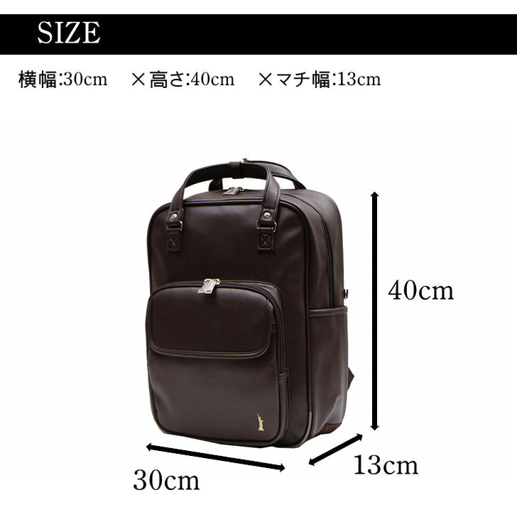 【EASTBOYオリジナルノベルティ付】EASTBOY イーストボーイ フラン リュック EBA75 19L スクエアリュック スクールリュック 合皮 合成皮革 スクール 学生 通学 高校生 A4 チャーム付き セブンティーン おしゃれ 可愛い 修学旅行 1泊 2泊 林間学校 学校行事