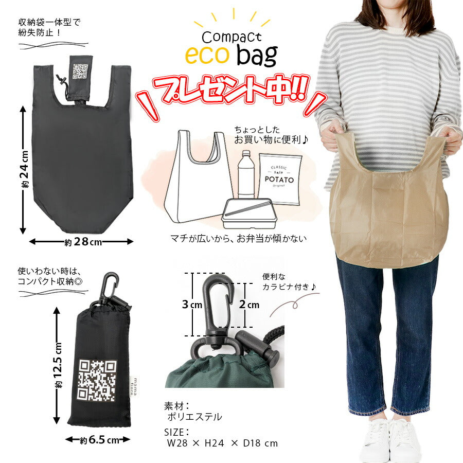 【当店オリジナルエコバッグプレゼント中！】【NATURALBAG】ナチュラルバッグ ナイロン トート 日本製 6866 バッグ 鞄 カバン かばん 使いやすい 普段使い レディース 人気 オシャレ  シンプル カジュアル ギフト プレゼント ネイビー