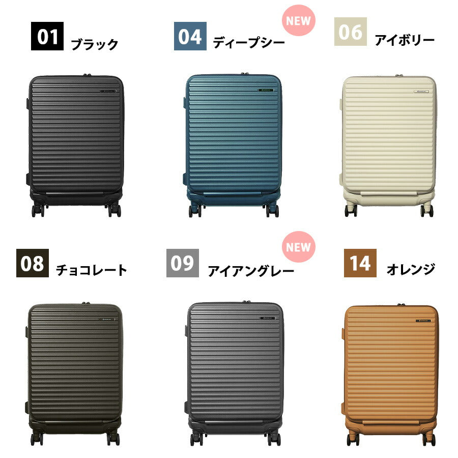 【EDGELINK】05802 CRUZBOX スーツケース 52L 2-3泊 キャリーケース 大容量  旅行 出張 シンプル 使いやすい ユニセックス プレゼント ギフト ブラック