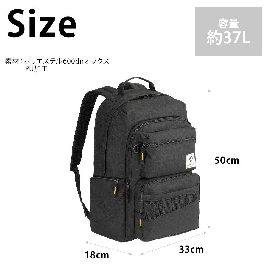 【EDGELINK】 60272 37L バックパック リュック 大容量 通学 中高生 大学生 リュックサック かばん バッグ シンプル ユニセックス  ギフト プレゼント ブラック