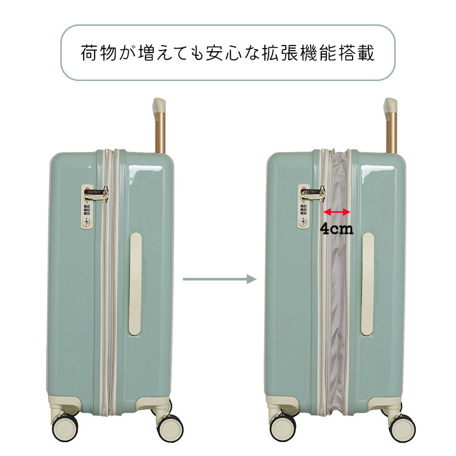 【EASTBOY】 eb0874-57 キャリーケース57L エキスパンダブル マチ拡張 軽量 旅行 修学旅行 旅行 TSAロック 使いやすい レディース プレゼント ネイビー