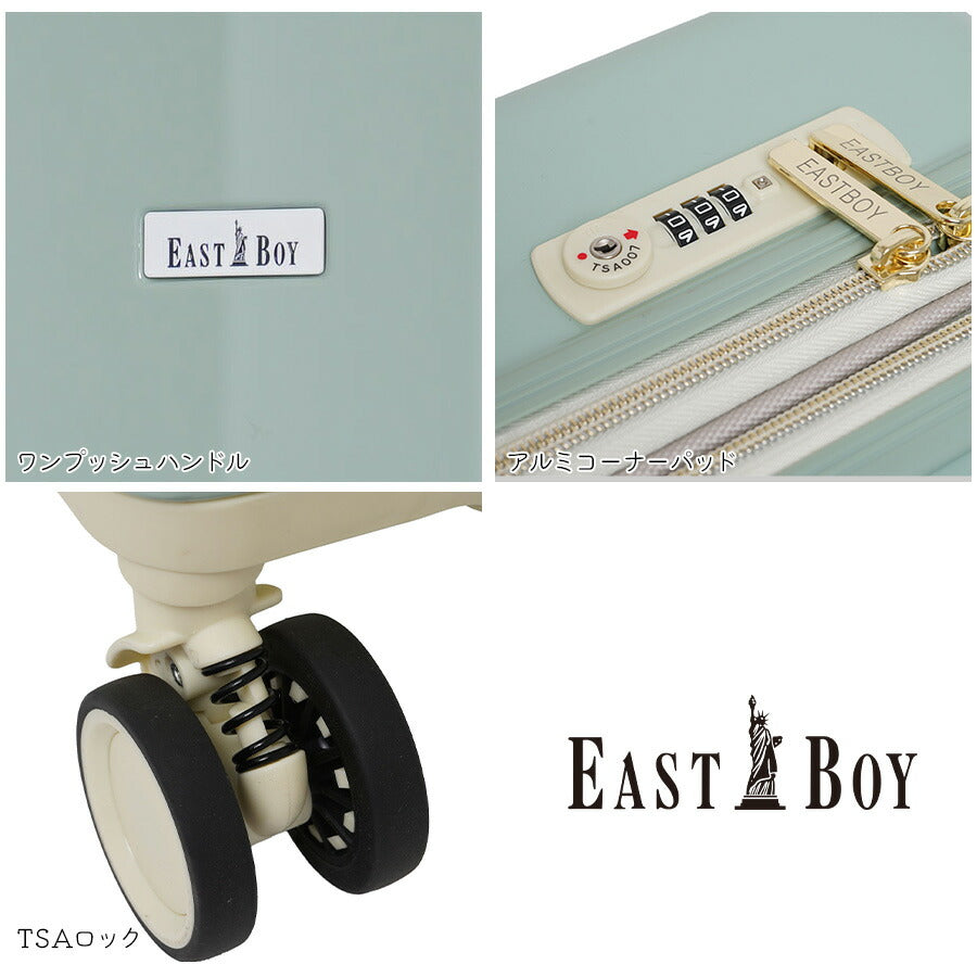 【EASTBOY】 eb0874-57 キャリーケース57L エキスパンダブル マチ拡張 軽量 旅行 修学旅行 旅行 TSAロック 使いやすい レディース プレゼント ネイビー