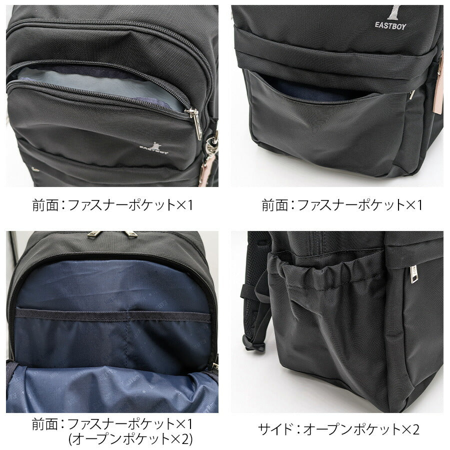 【EAST BOY】 リュック 大容量 eba101 プランタン 32L リュックサック スクール かばん バッグ 通学 部活 中高生 ユニセックス  ギフト プレゼント ブラック